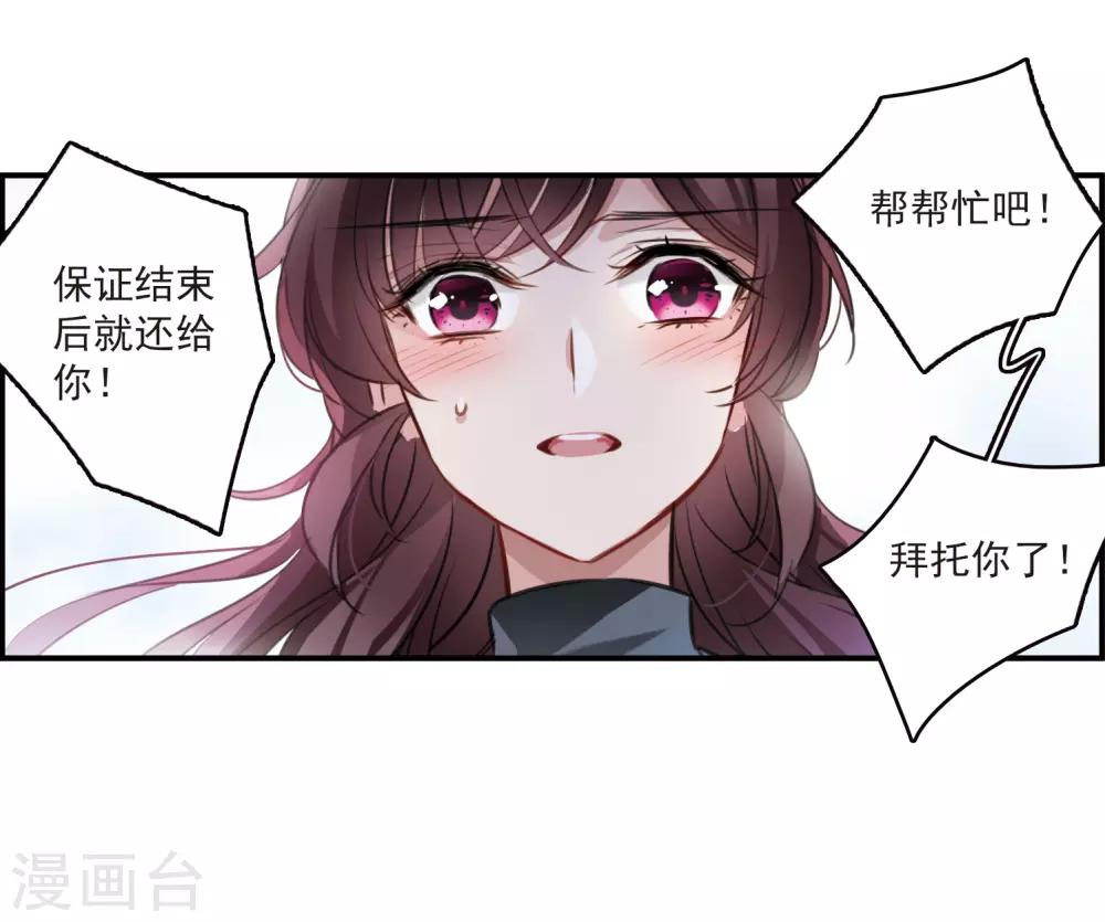 第11话1 新的预言-第33话