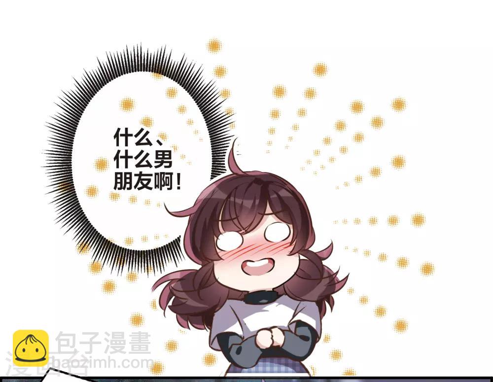 第11话1 新的预言-第33话