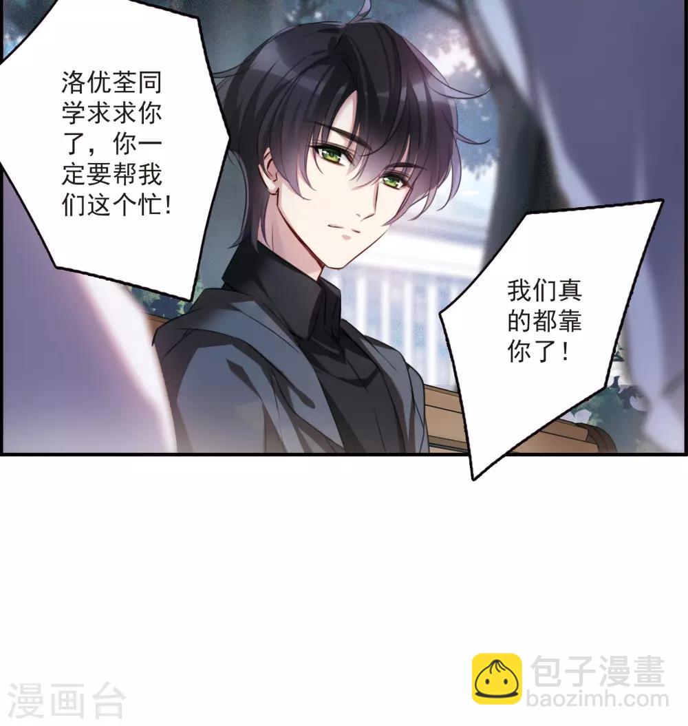 第11话1 新的预言-第33话