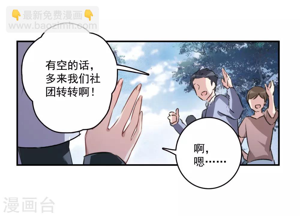 第11话1 新的预言-第33话