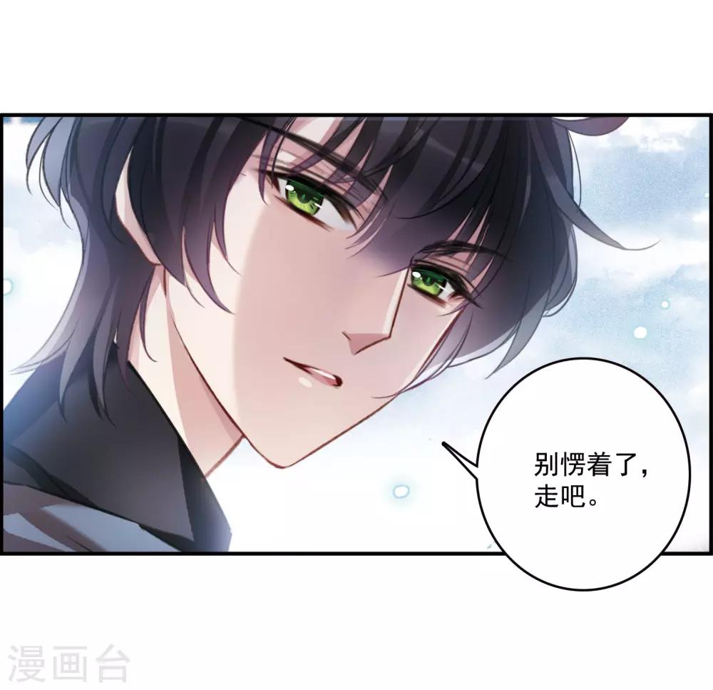 第11话1 新的预言-第33话