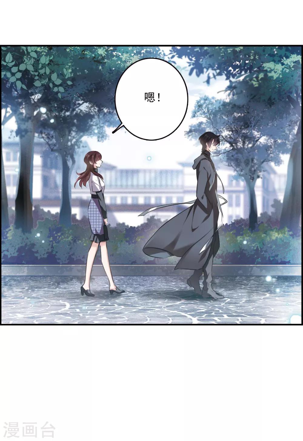 第11话1 新的预言-第33话