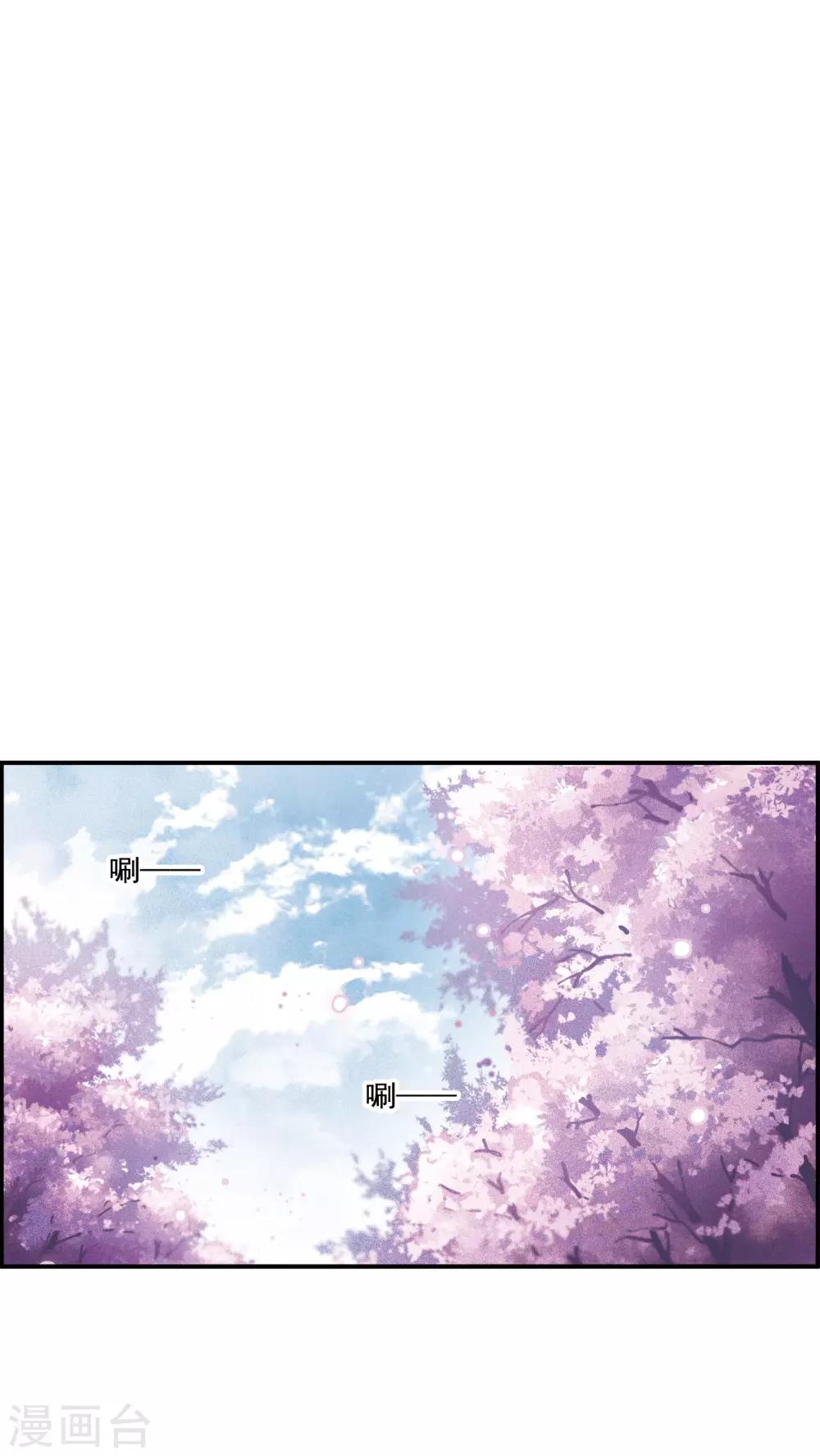 第11话1 新的预言-第33话
