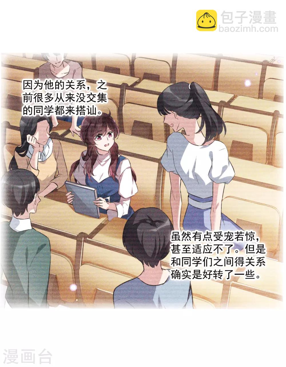 第11话1 新的预言-第33话