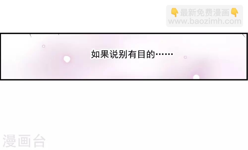第11话1 新的预言-第33话