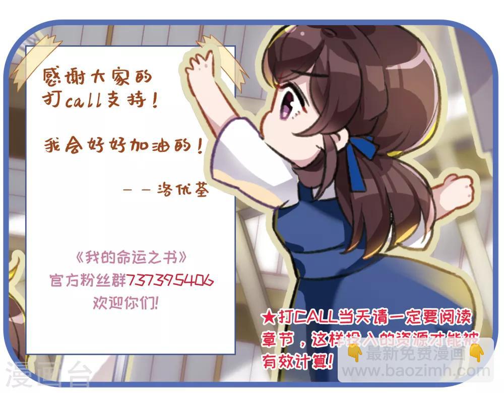 第11话1 新的预言-第33话