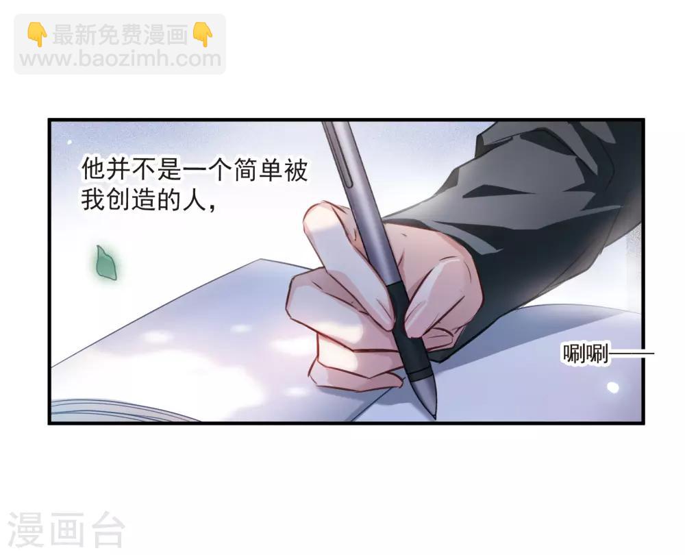 第11话1 新的预言-第33话