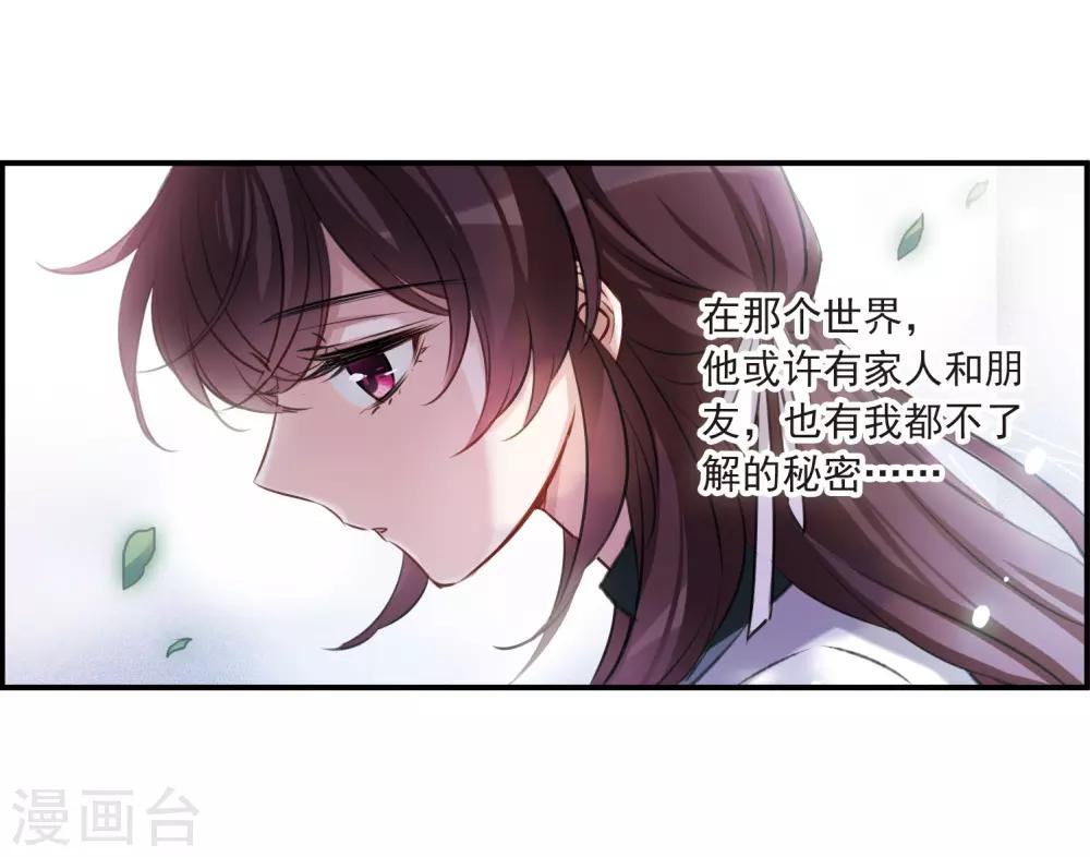 第11话1 新的预言-第33话