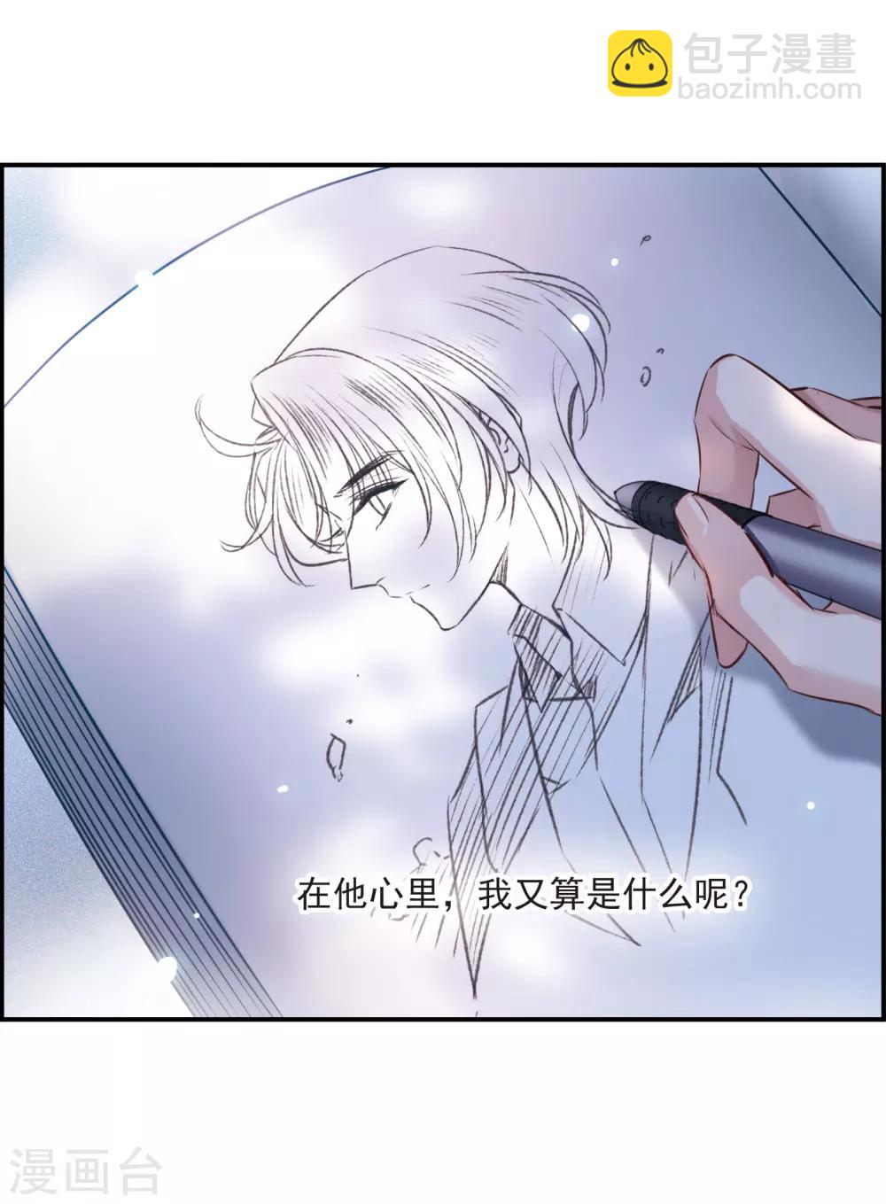 第11话1 新的预言-第33话