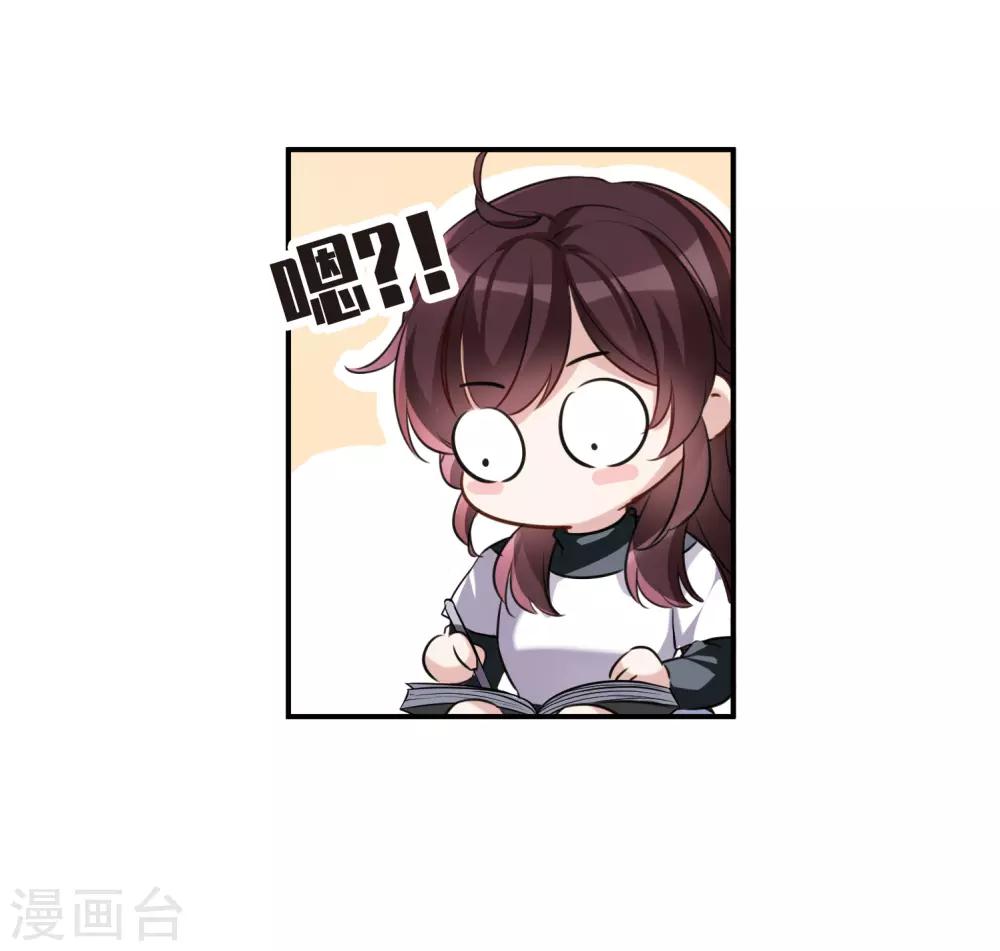 第11话1 新的预言-第33话