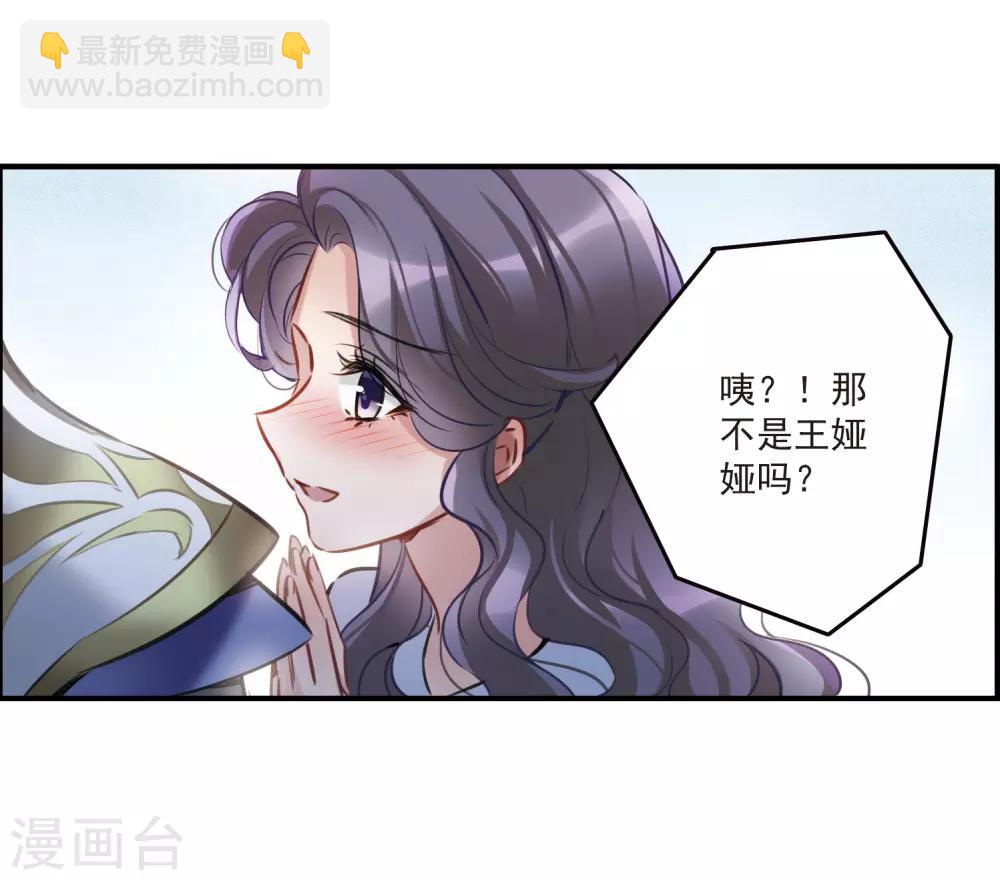 第12话1 善意与恶意-第35话