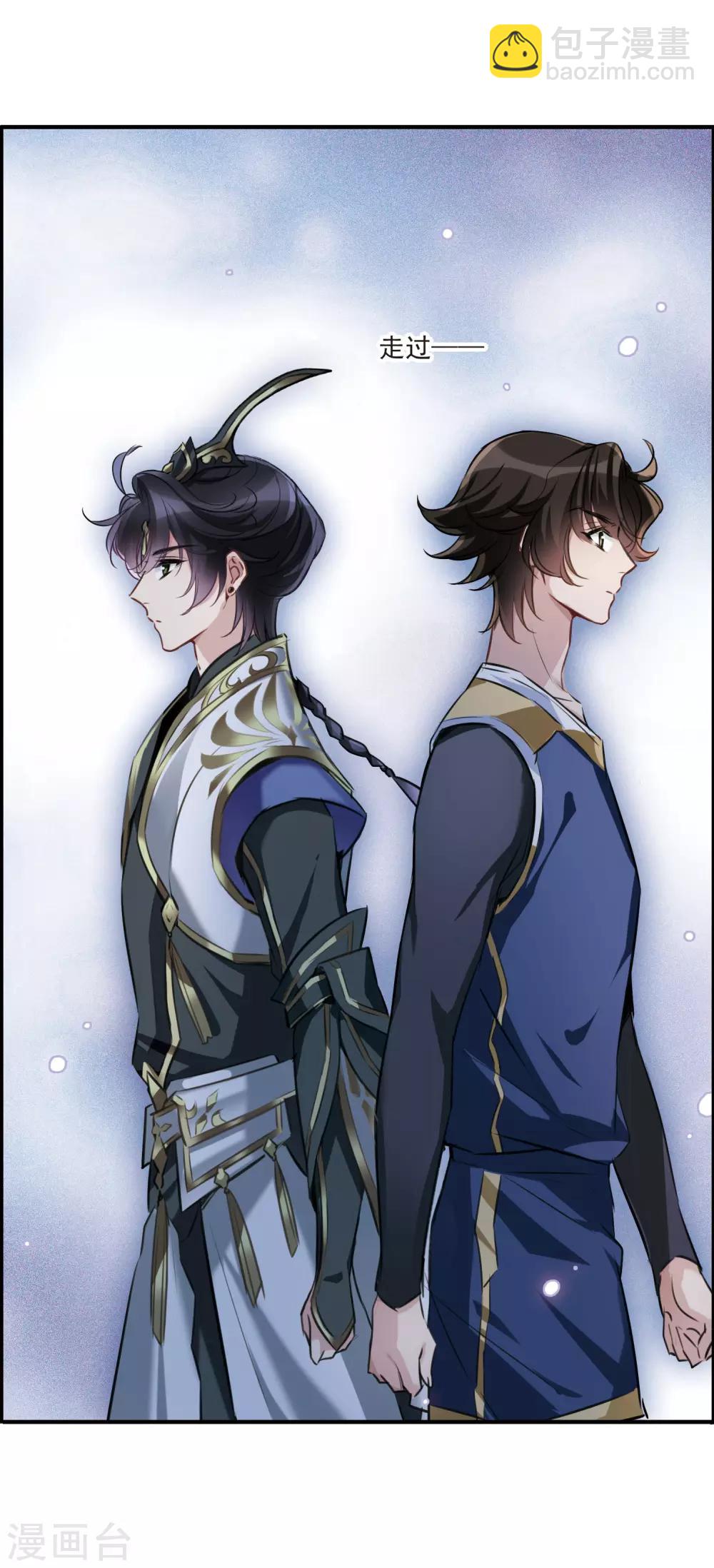 第12话1 善意与恶意-第35话