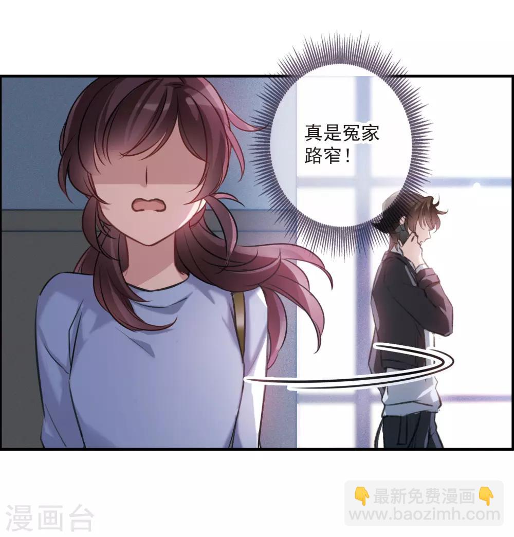 第12话1 善意与恶意-第35话