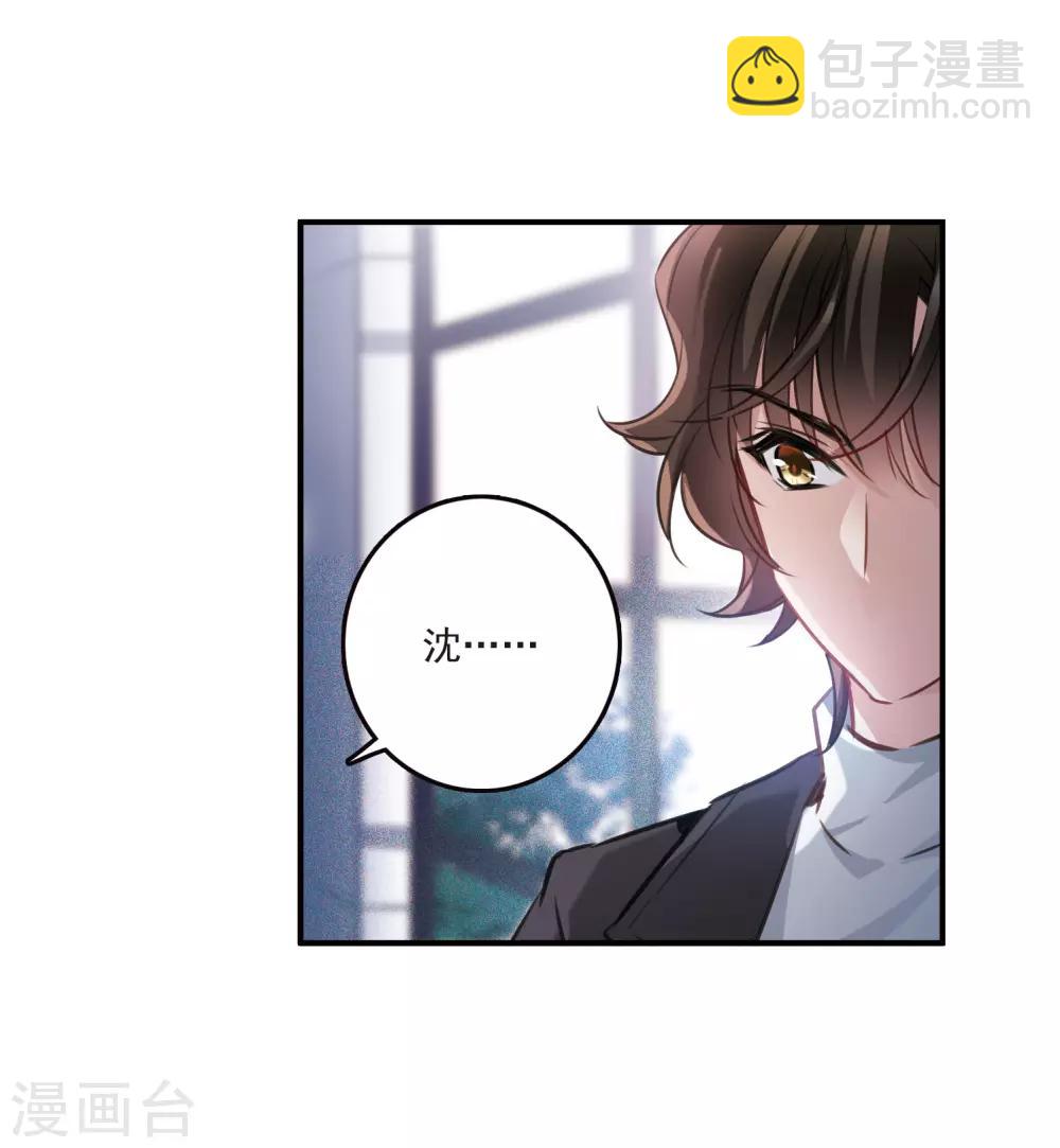 第12话1 善意与恶意-第35话