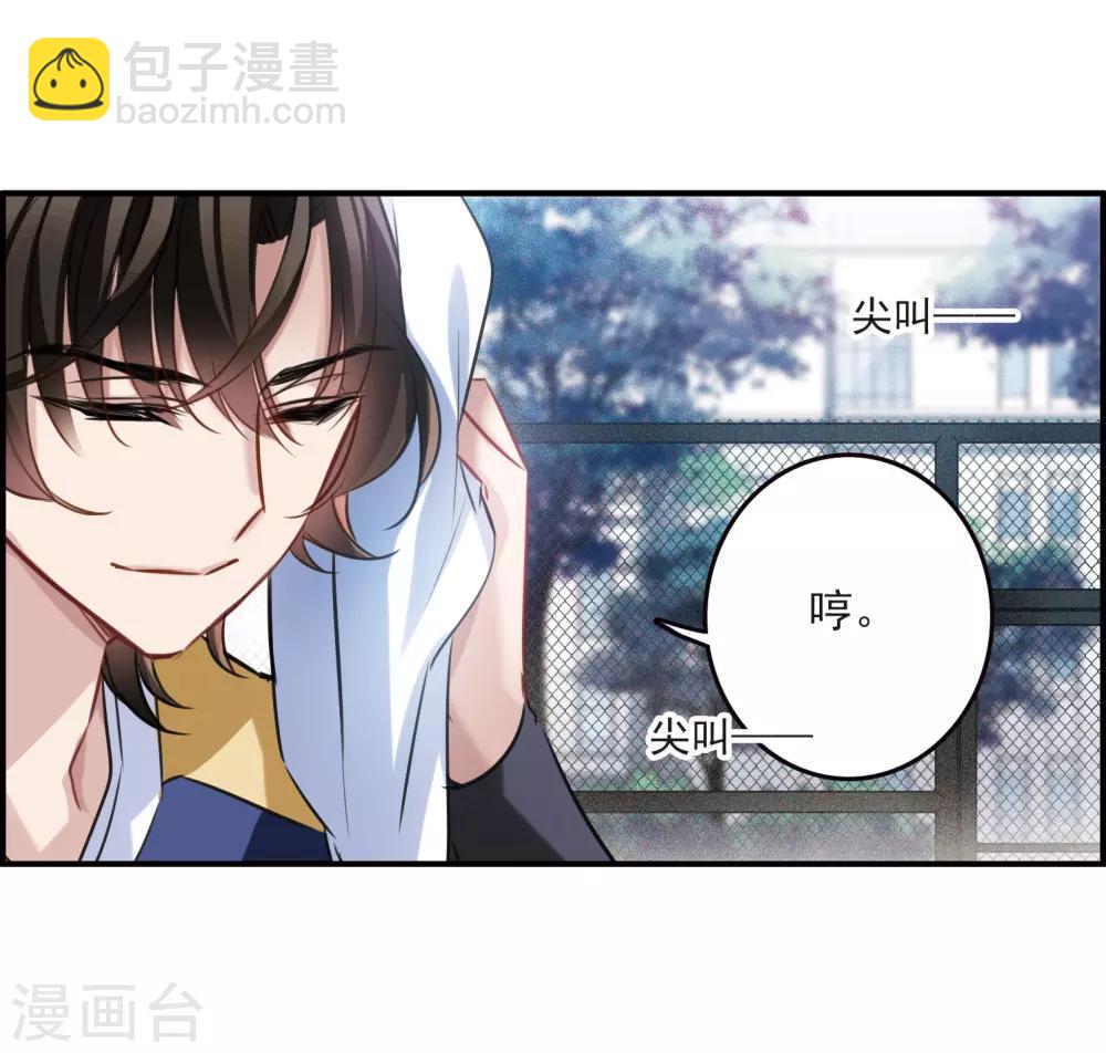 第12话1 善意与恶意-第35话