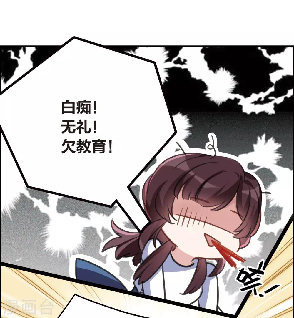 第13话1 契约-第37话