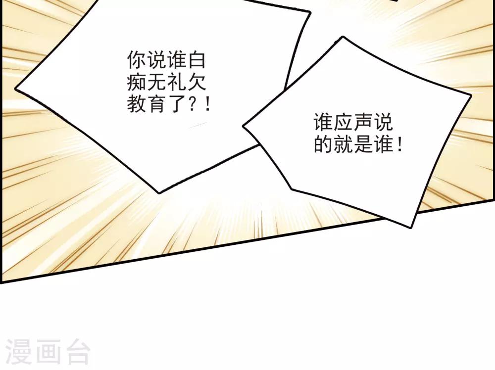 第13话1 契约-第37话