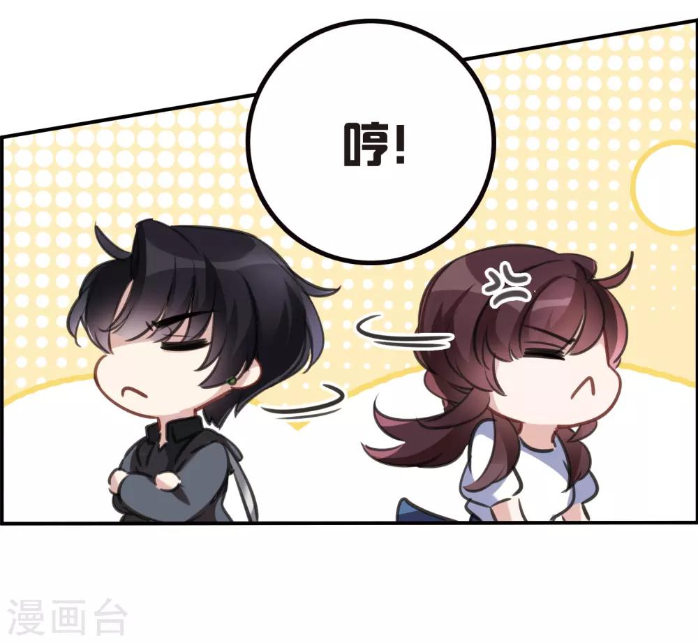 第13话1 契约-第37话