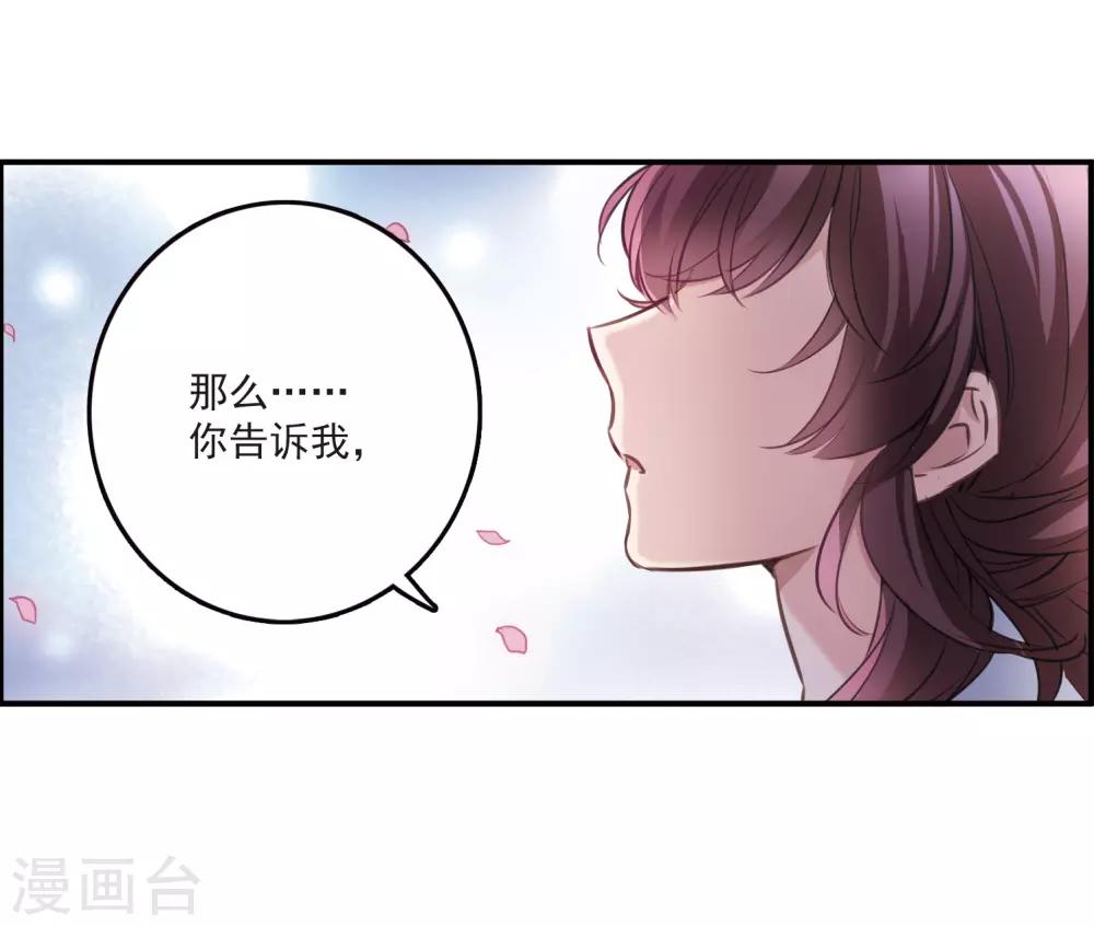 第13话1 契约-第37话