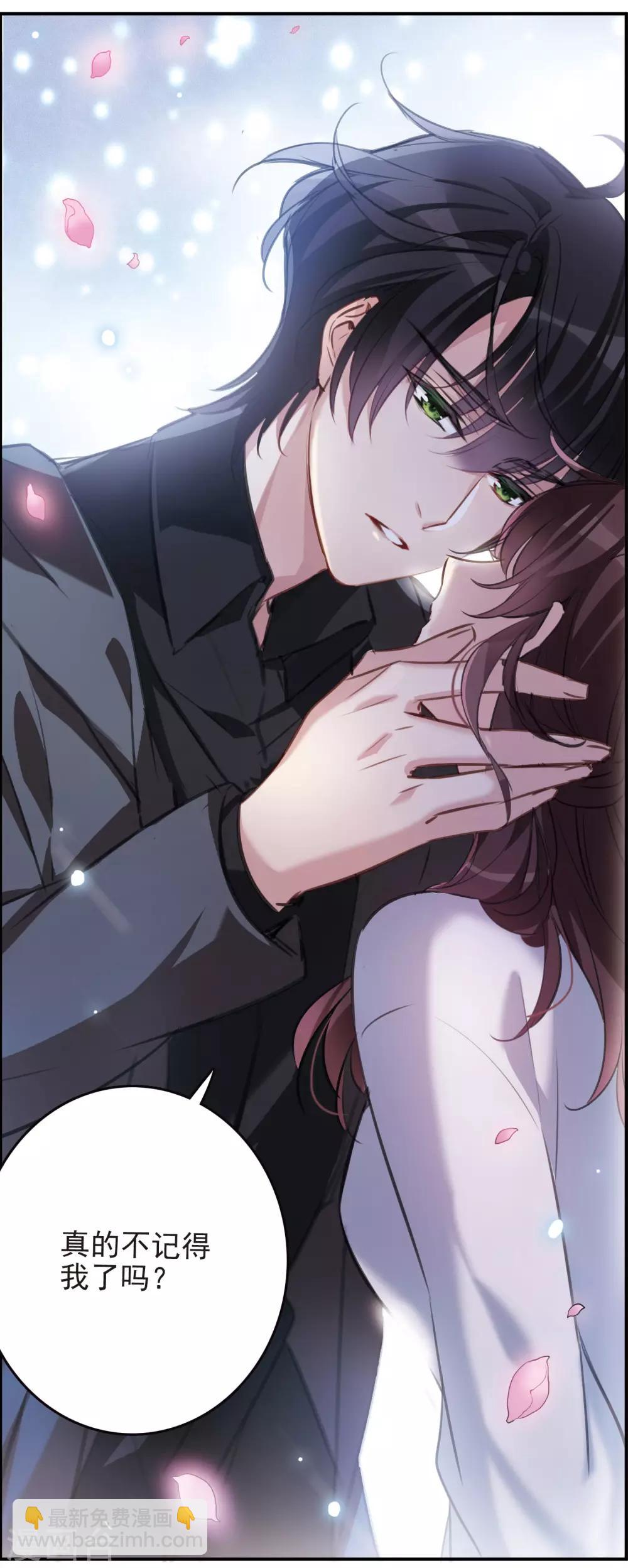 第13话1 契约-第37话
