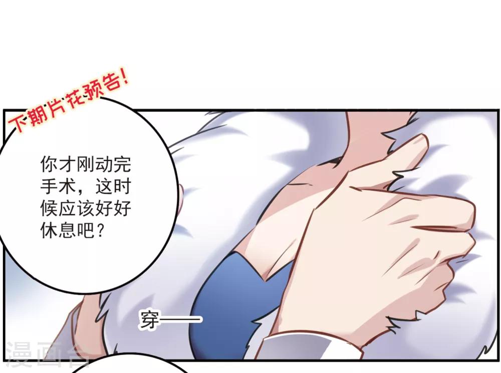 第13话1 契约-第37话