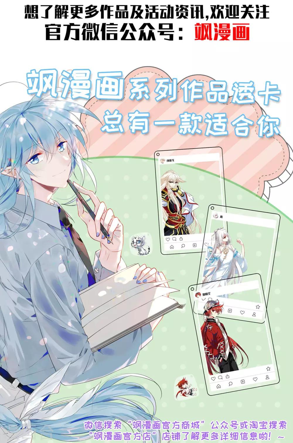 第13话1 契约-第37话