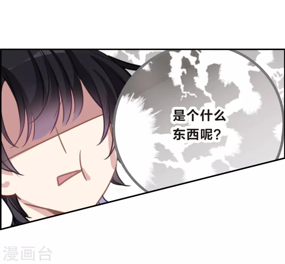第13话1 契约-第37话