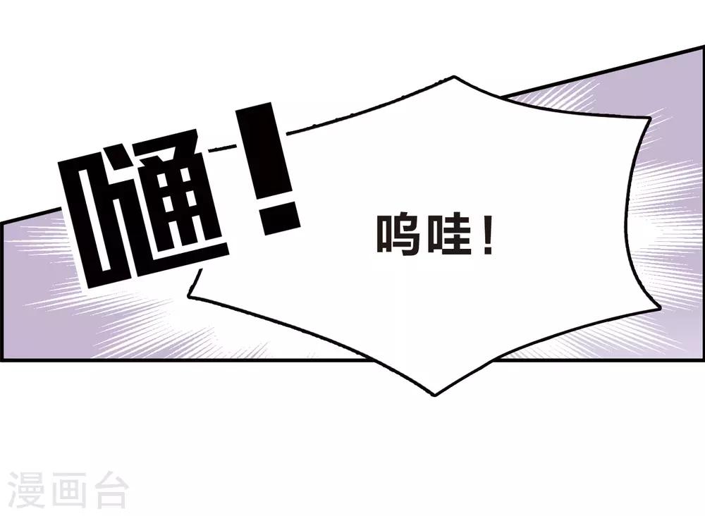 第13话1 契约-第37话