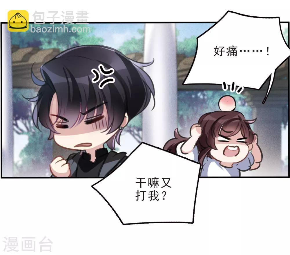 第13话1 契约-第37话
