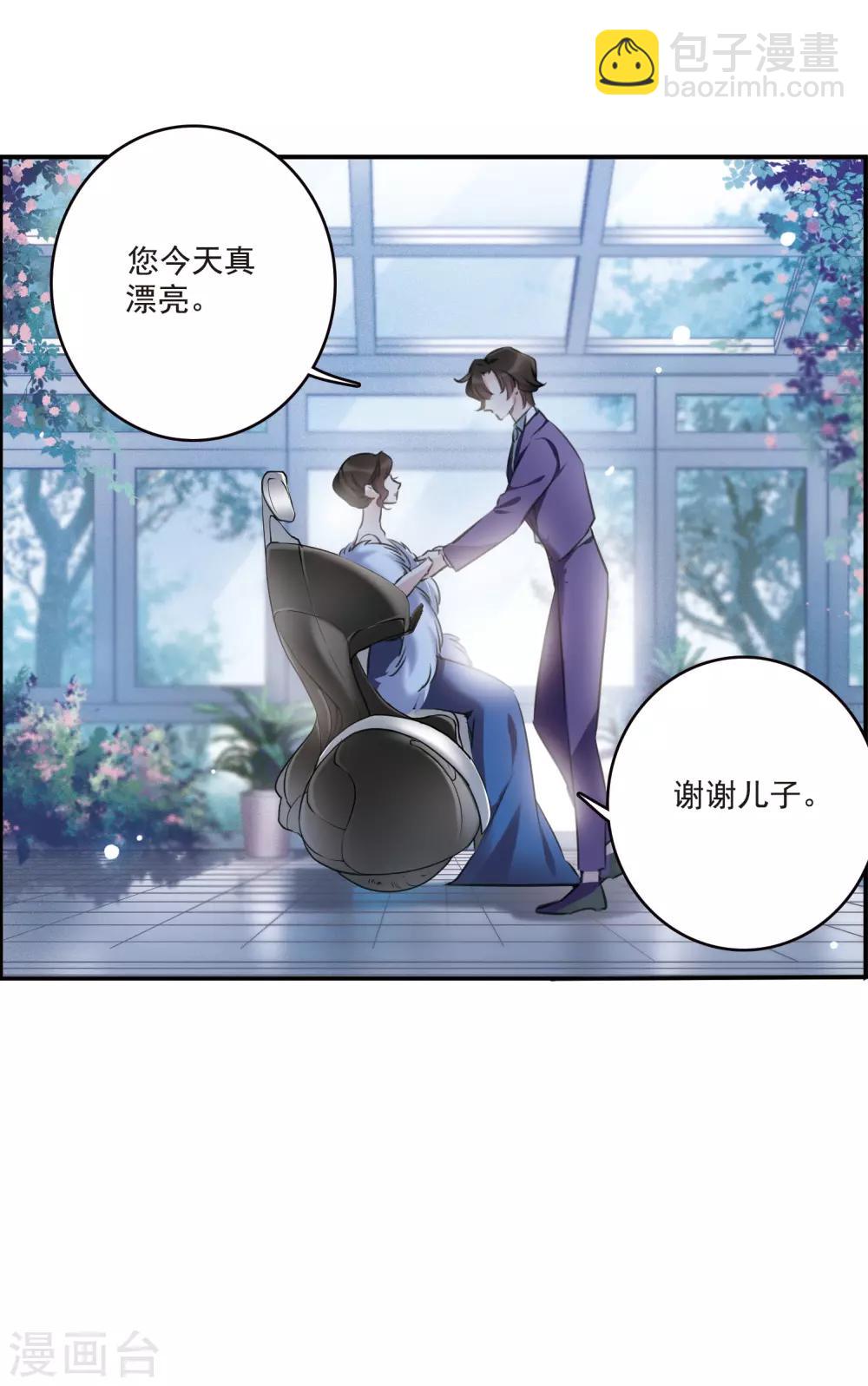 第14话1 宝石的归属-第39话