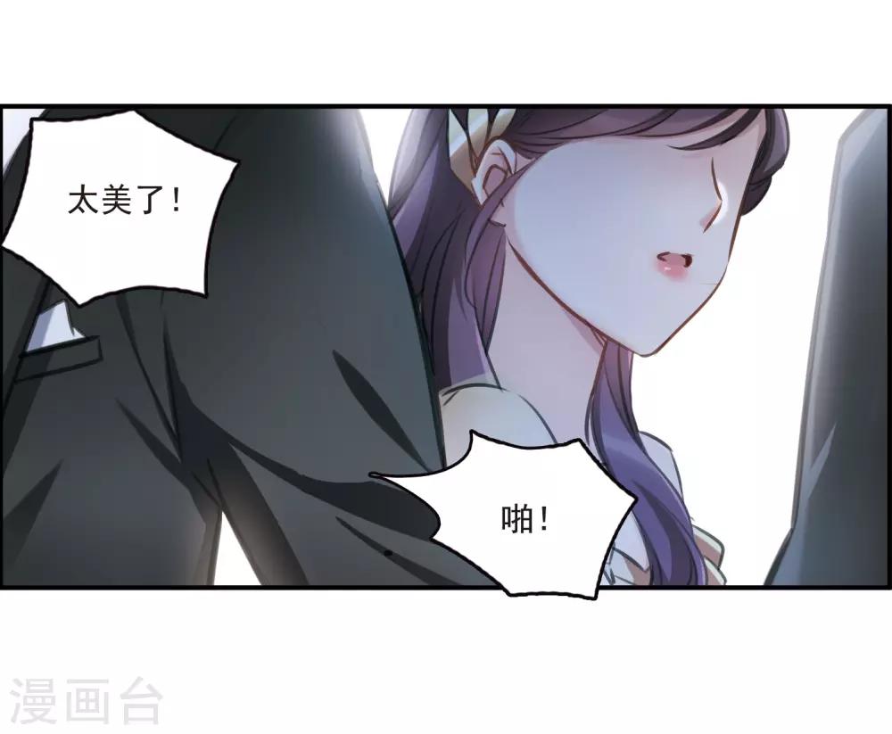 第14话1 宝石的归属-第39话