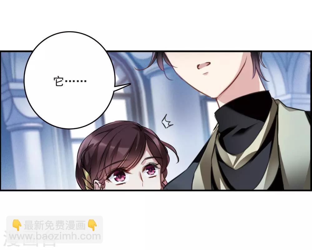 第14话1 宝石的归属-第39话