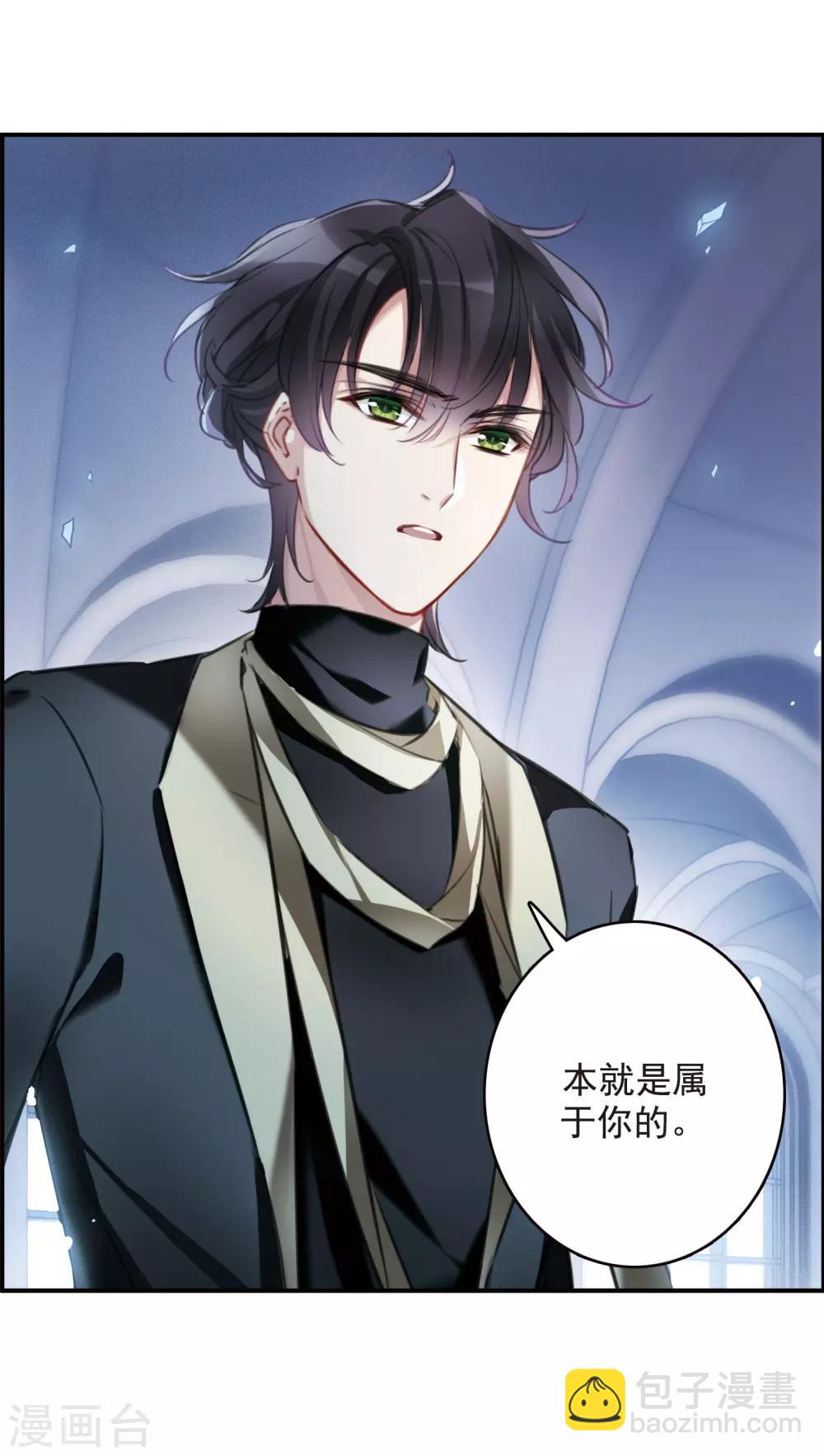 第14话1 宝石的归属-第39话