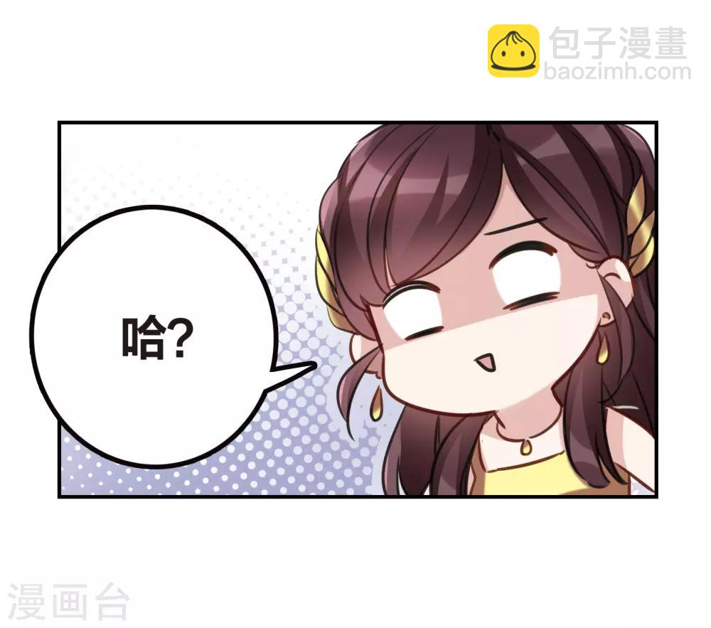 第14话1 宝石的归属-第39话