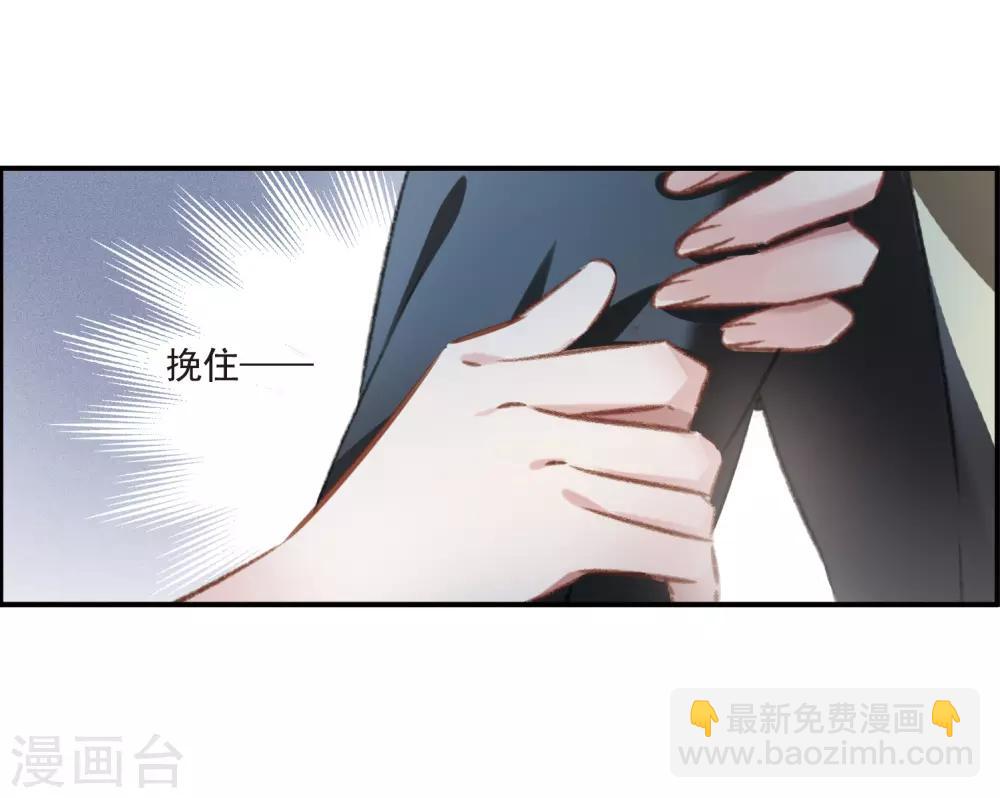 第14话1 宝石的归属-第39话