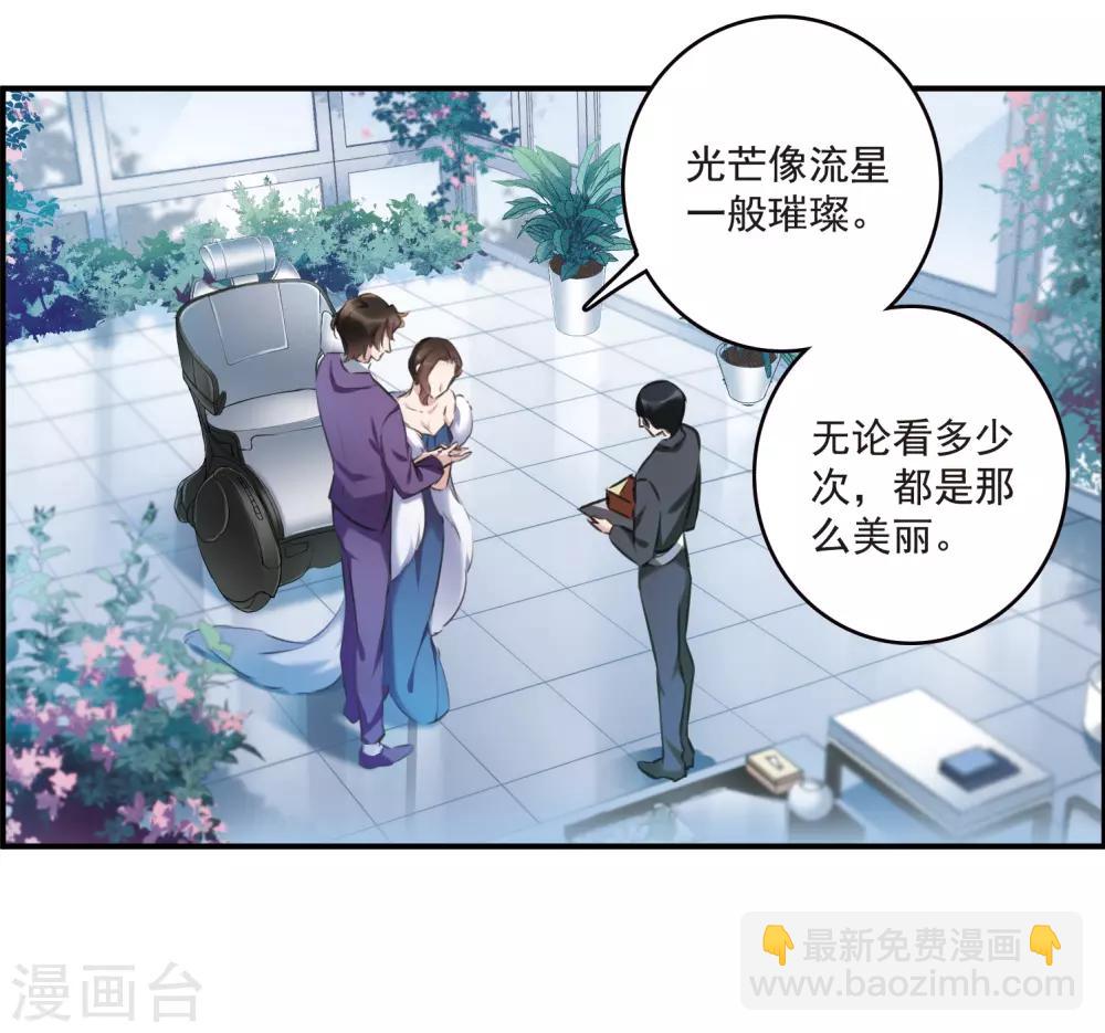 第14话1 宝石的归属-第39话