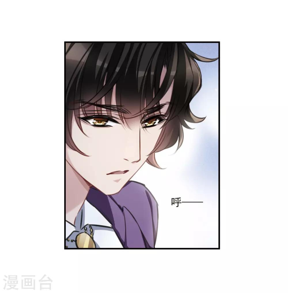 第14话1 宝石的归属-第39话