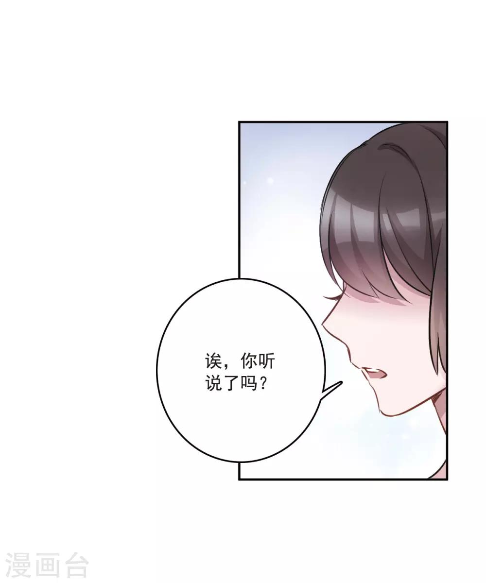 第1话3 神秘的漫画-第5话