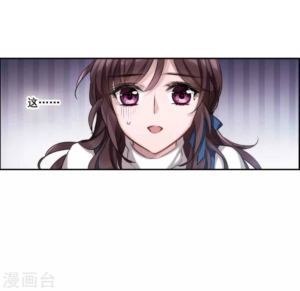 第1话3 神秘的漫画-第5话