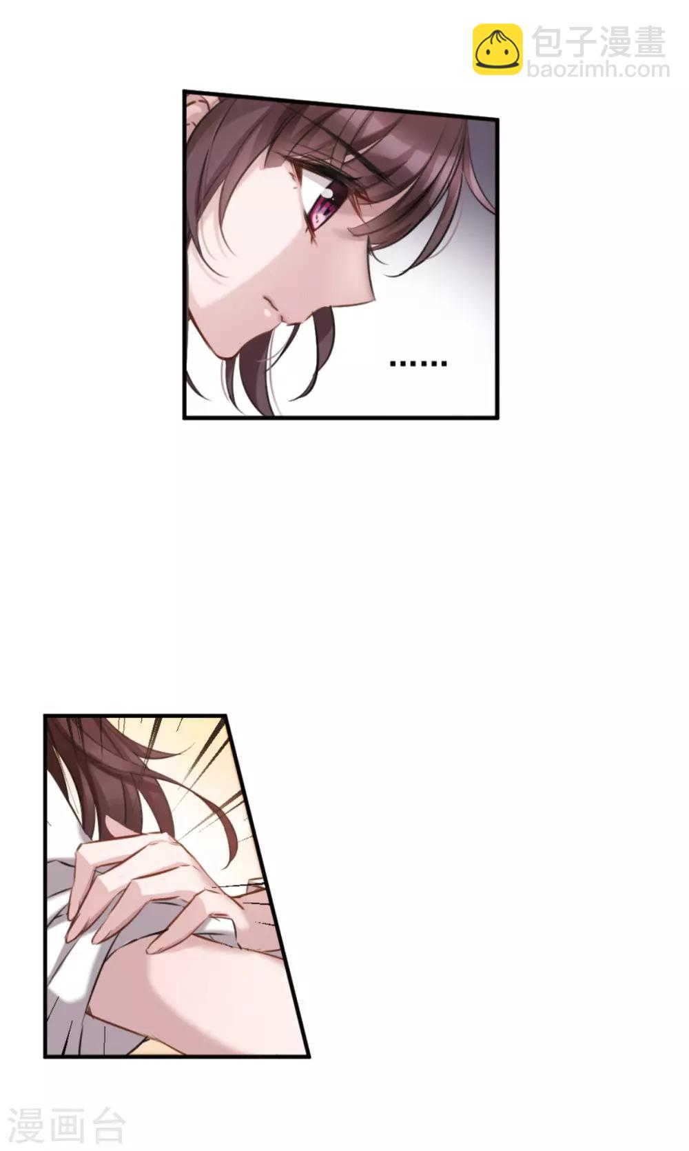 第1话3 神秘的漫画-第5话