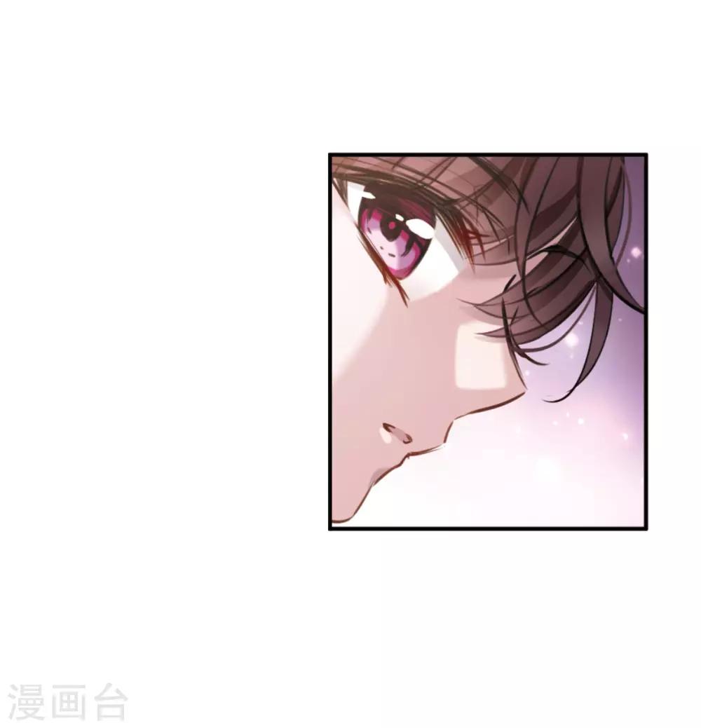 第1话3 神秘的漫画-第5话