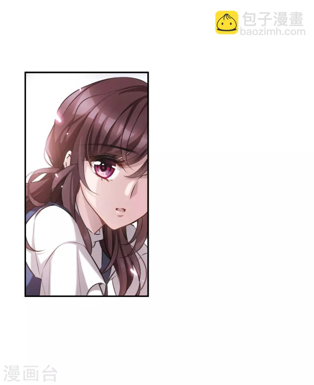 第1话3 神秘的漫画-第5话