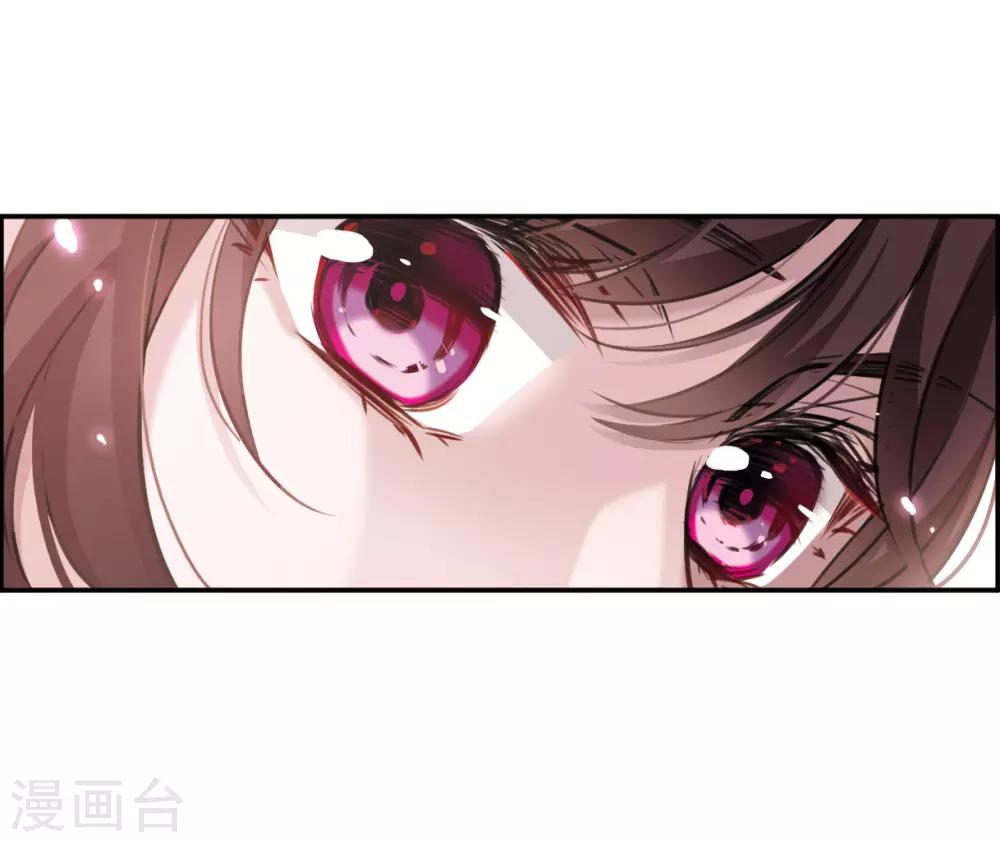 第1话3 神秘的漫画-第5话