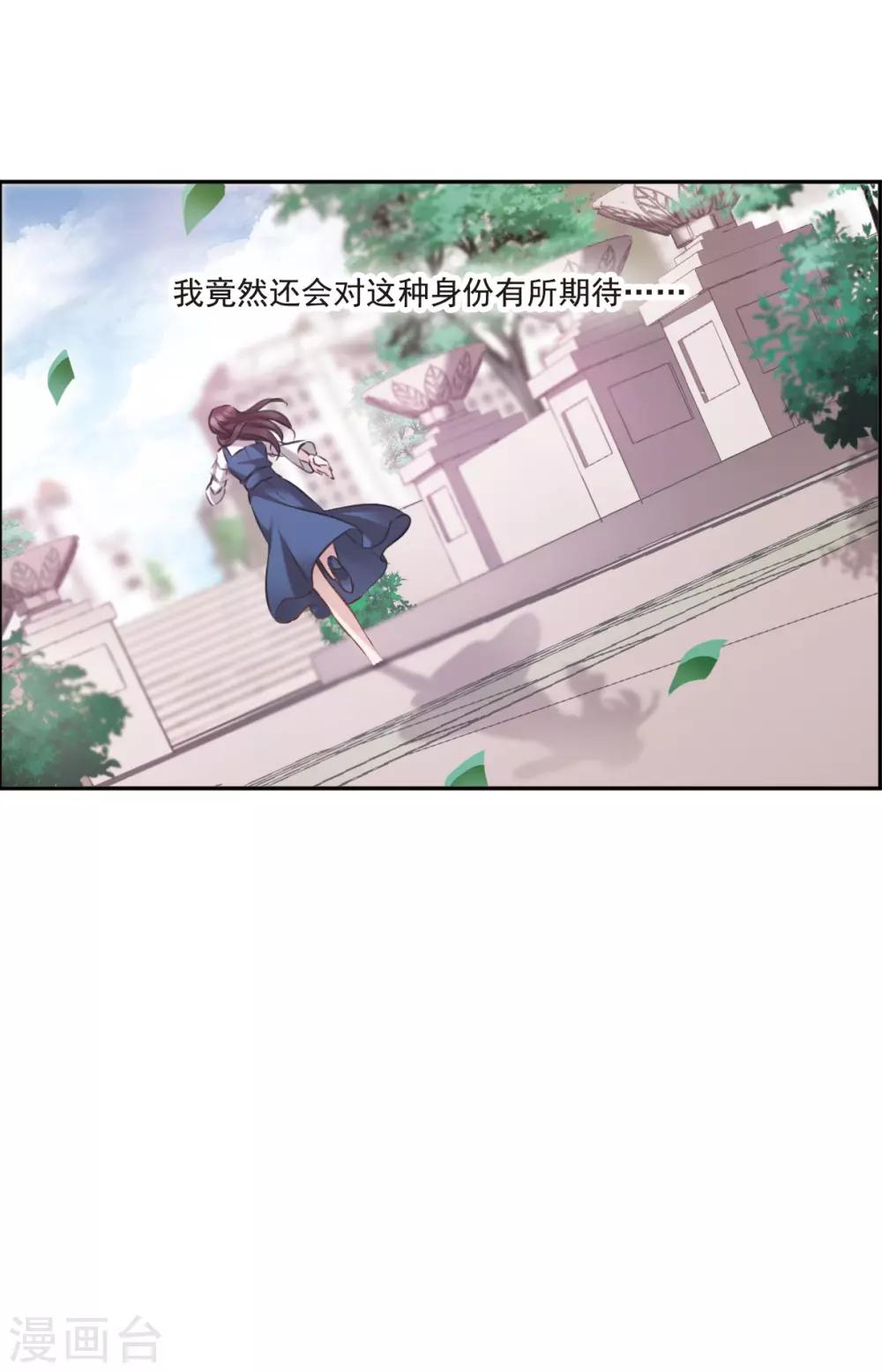 第1话3 神秘的漫画-第5话
