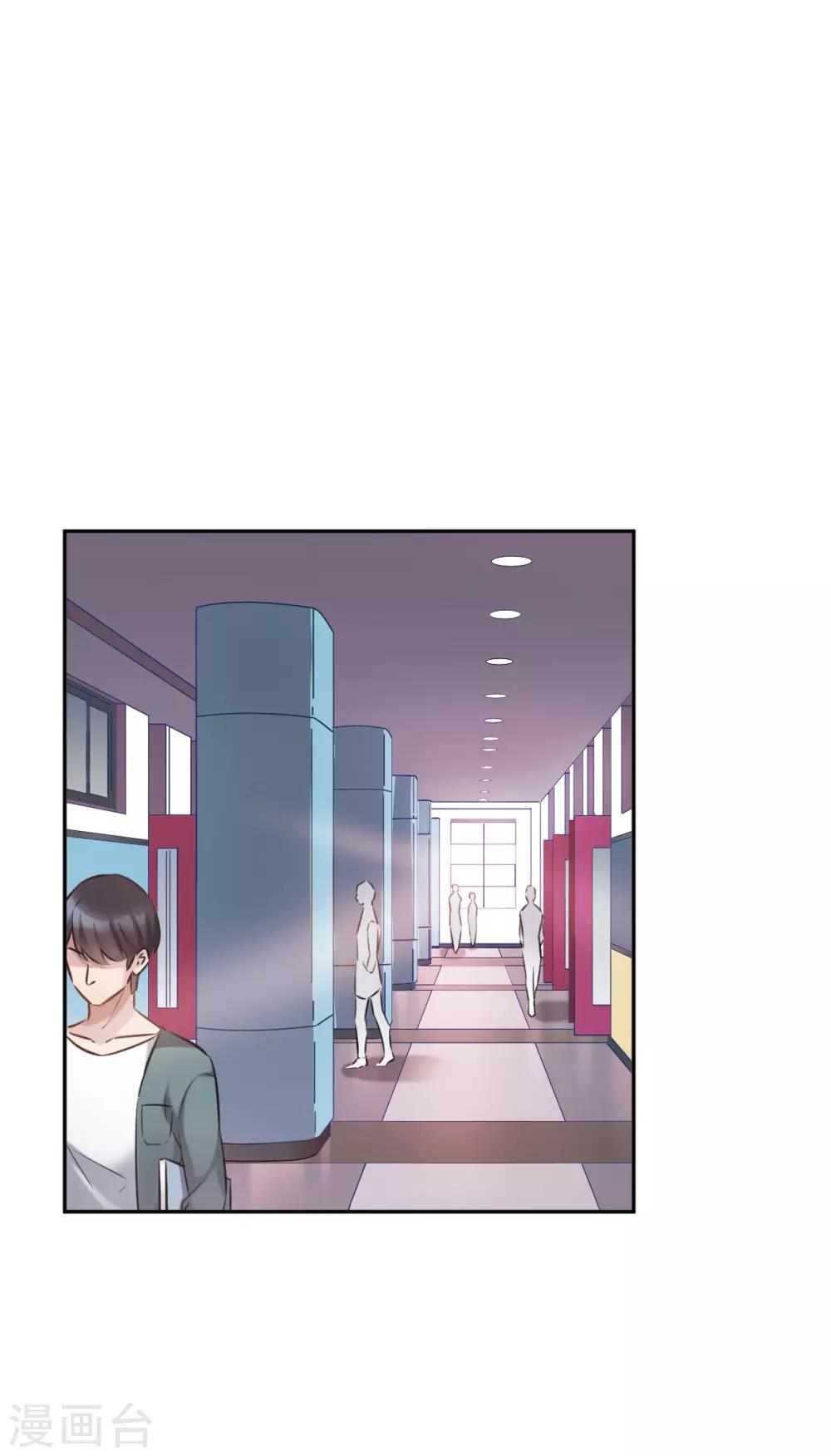 第1话3 神秘的漫画-第5话