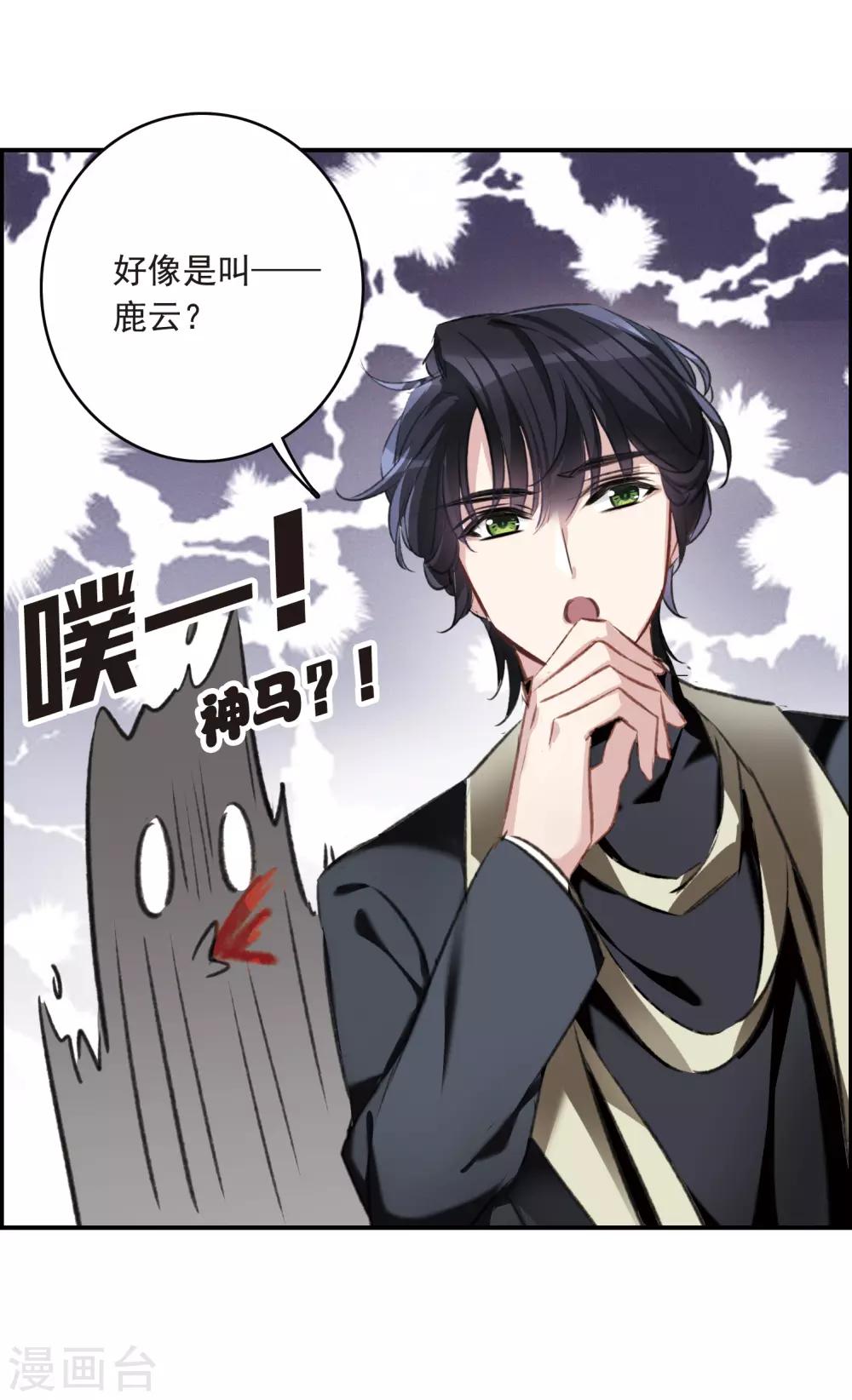 第15话1 拍卖会危机-第41话