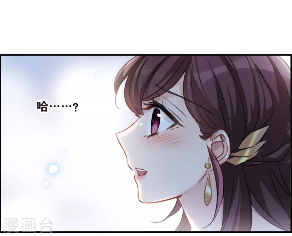 第15话1 拍卖会危机-第41话