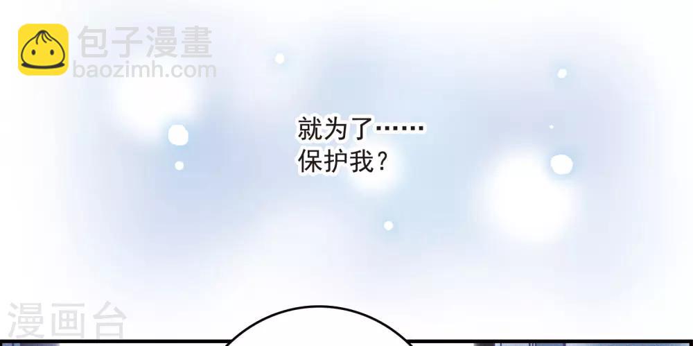 第15话1 拍卖会危机-第41话
