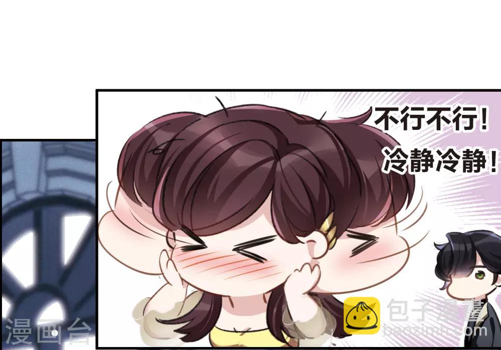 第15话1 拍卖会危机-第41话