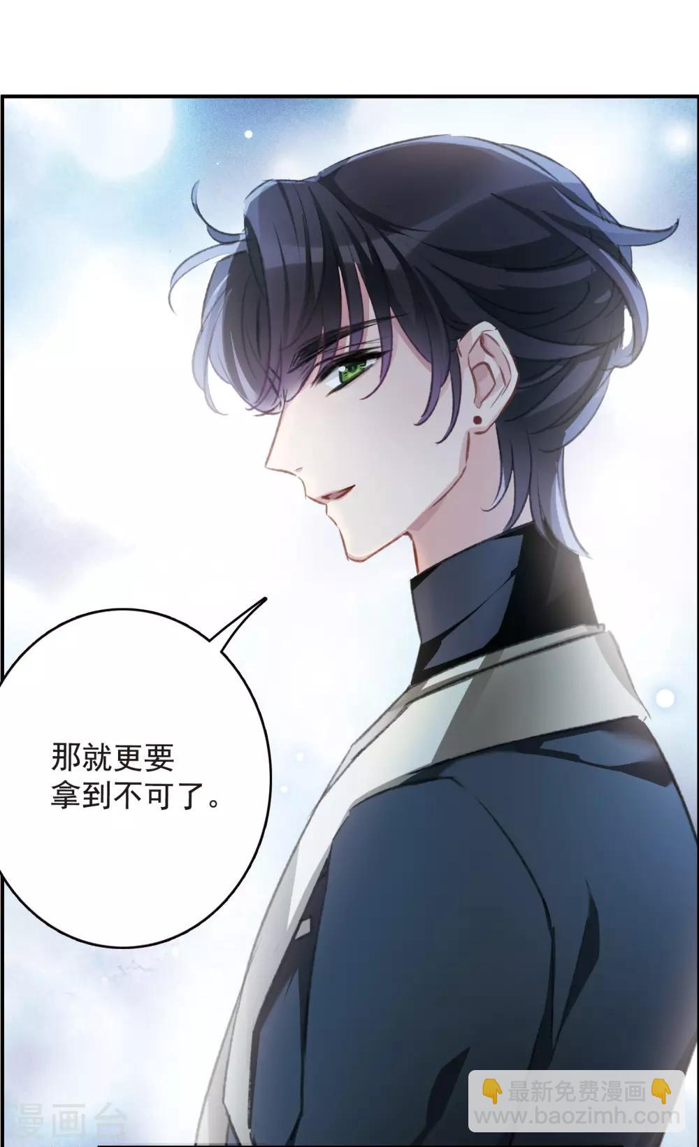 第15话1 拍卖会危机-第41话